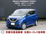 デイズ ハイウェイスターX プロパイロットエディション 