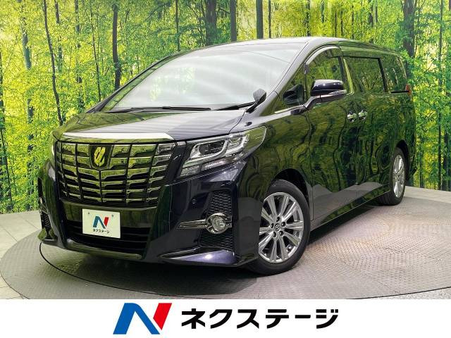 中古車 トヨタ アルファード 2.5 S Aパッケージ タイプ ブラック の