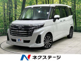 ルーミー 1.0 カスタム G-T 