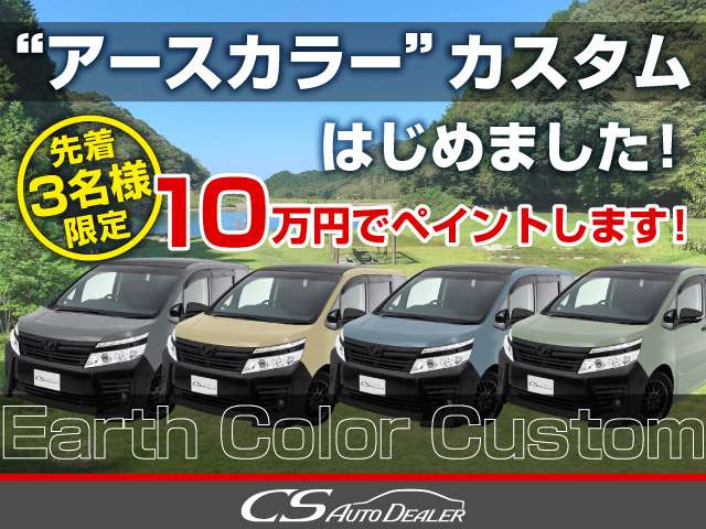 中古車 トヨタ ヴォクシー 2.0 ZS 両側電動スライドドア/ビルトインETC