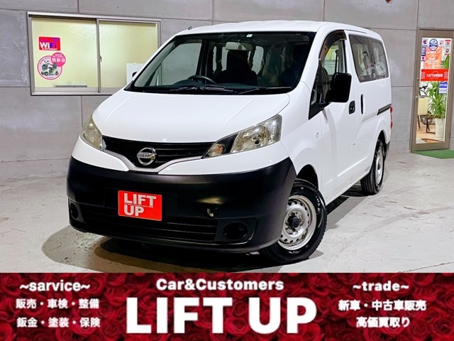 中古車 日産 NV200バネットバン 1.6 DX 事務室車・ETC・キーレス の