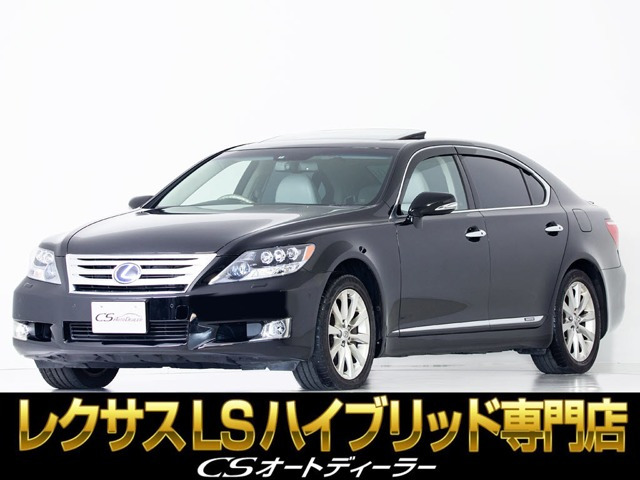 諸費用コミ】:平成23年 レクサス LS 600hL バージョンUZ 4WD 禁煙車