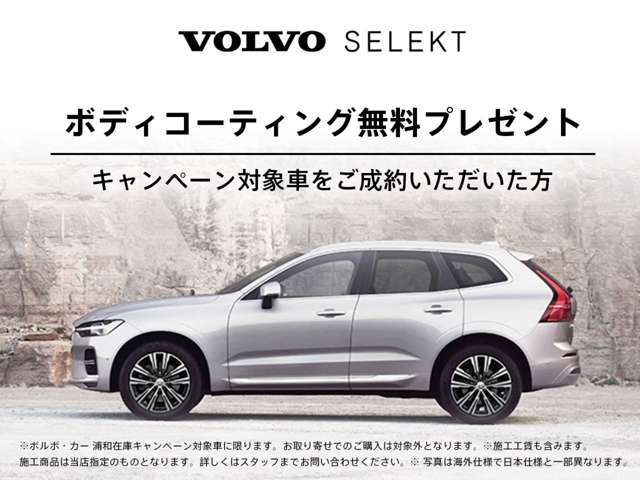 中古車 ボルボ V90 アルティメット B5 の中古車詳細 (10,000km, ブルー