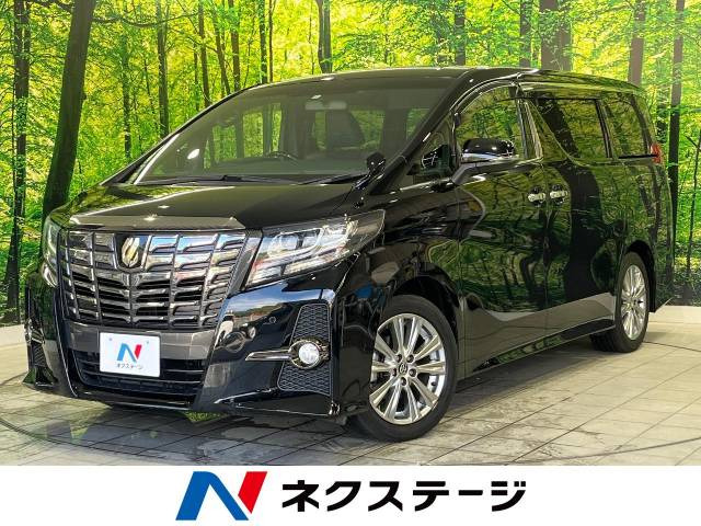 中古車 トヨタ アルファード 2.5 S Aパッケージ タイプ ブラック の