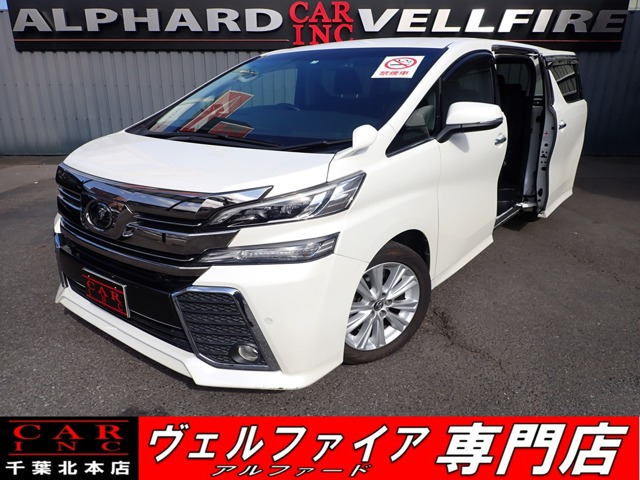 中古車 トヨタ ヴェルファイア 2.5 Z Gエディション 禁煙車