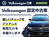 ヤナセ:ヤナセは1953年からフォルクスワーゲンの販売を開始、タイプ1が105台、タイプ2が3台の合計108台のフォルクスワーゲンを輸入し、フォルクスワーゲンの日本での販売がスタートしました。