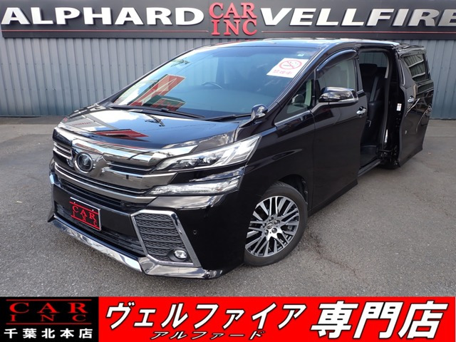 中古車 トヨタ ヴェルファイア 2.5 Z Gエディション 禁煙車