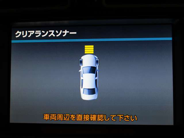 中古車 トヨタ クラウンアスリート 2.5 クリアランスソナー/HDDマルチ