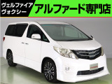 トヨタ アルファード 70万円以下の中古車 | 中古車情報・中古車検索