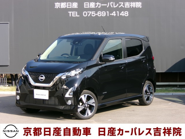 中古車 日産 デイズ ハイウェイスターX の中古車詳細 (22,000km