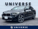 【中古車情報】BMW X2  xDrive 20i MスポーツX の中古車詳細（走行距離：5.6万km、カラー：ブラック・サファイア(メタリック・カラー)、販売地域：千葉県柏市正連寺）