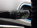 点灯忘れも防止できるオートライトコントロール機能がついています