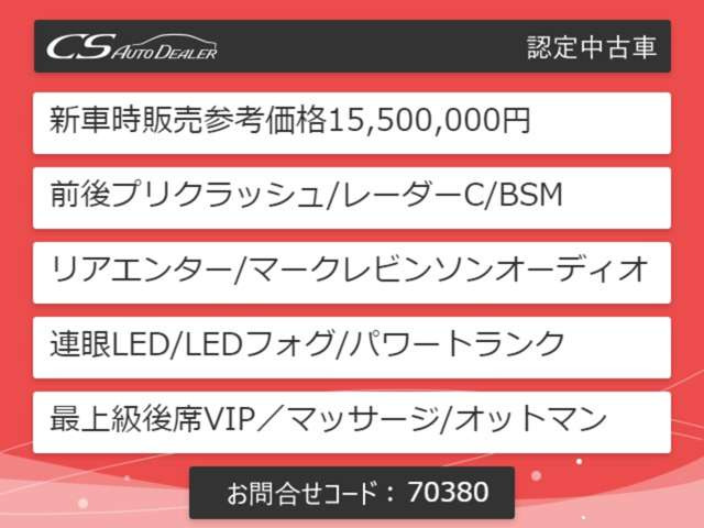 H26 LS600hL エグゼクティブPKG 後期 最上級 本革シート/リアエンター