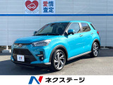 ライズ 1.2 Z 