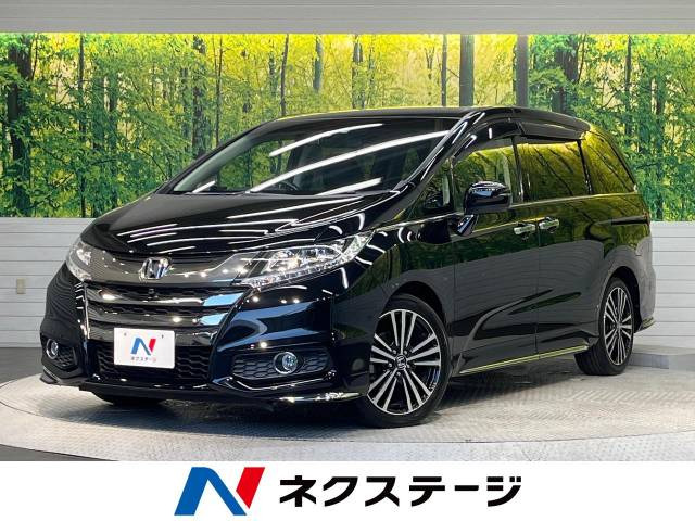 中古車 ホンダ オデッセイ 2.4 アブソルート EX アドバンス の中古車