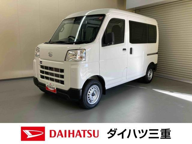 中古車 ダイハツ ハイゼットカーゴ デラックス の中古車詳細 (12,000km