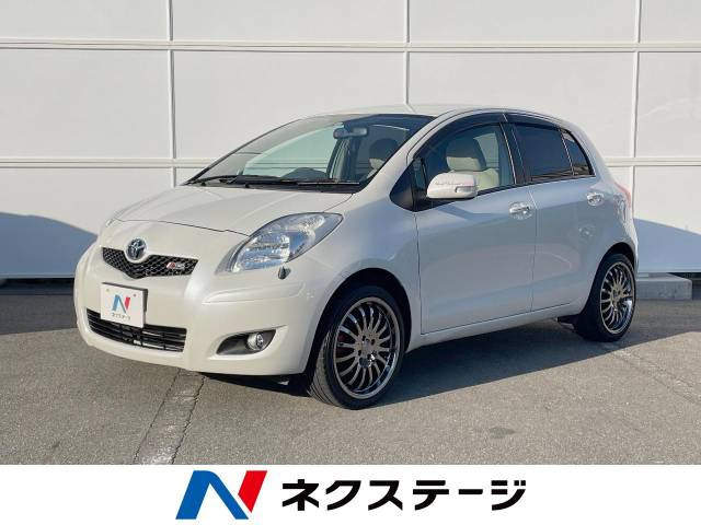 中古車 トヨタ ヴィッツ 1.3 F リミテッドII の中古車詳細 (30,090km