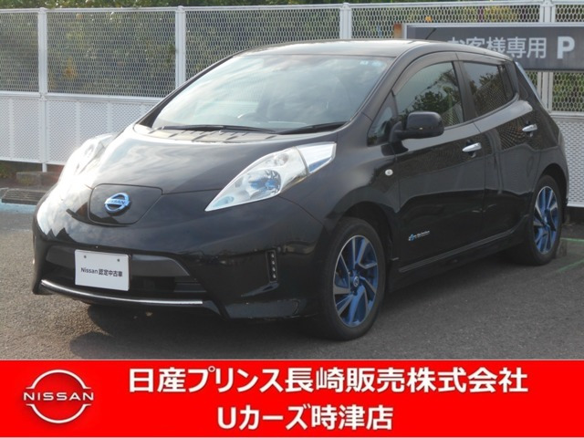 中古車 日産 リーフ X エアロスタイル の中古車詳細 (44,000km