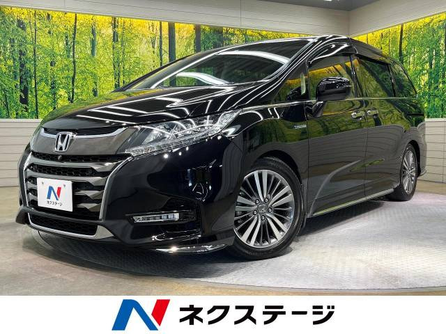 中古車 ホンダ オデッセイ 2.0 ハイブリッド アブソルート EX ホンダ