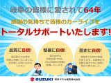 スペーシア X レーダーブレーキサポート 