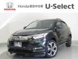 この車両は【Honda中古車認定グレードU-Select Premium】です。無料保証2年間と3つの安心をお約束します。詳しくはホームページをご覧ください。