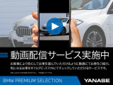 5シリーズセダン 530e  Mスポーツ