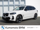 BMW iX3 Mスポーツ