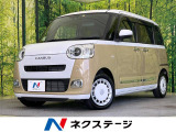 ムーヴキャンバス ストライプス G 