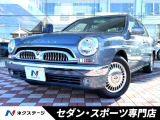 トヨタ オリジンの中古車 | 中古車情報・中古車検索なら【車選びドット