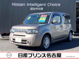 キューブ 1.5 15X Vセレクション 