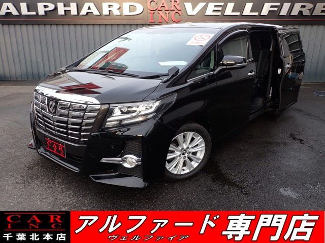 中古車 トヨタ アルファード 2.5 S Aパッケージ 禁煙車 クルーズ