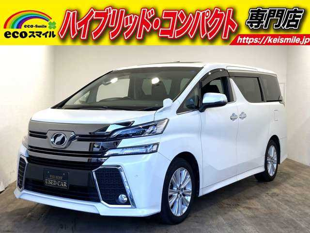 中古車 トヨタ ヴェルファイア 2.5 Z Aエディション サンルーフ