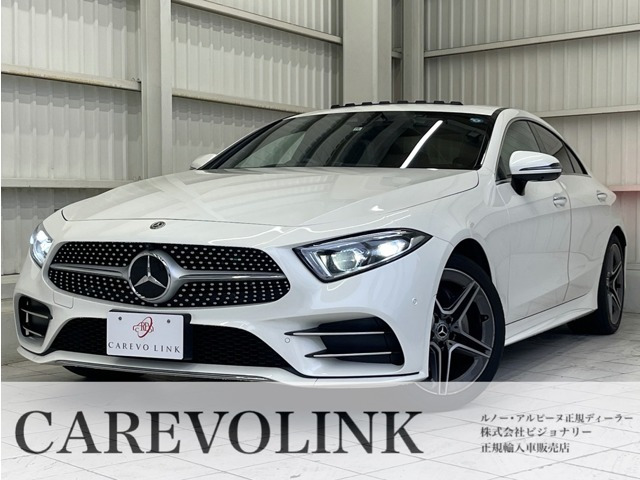 中古車 メルセデス・ベンツ CLS220d CLS220d スポーツ