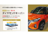 N-WGNカスタム G 走行距離無制限 1年保証 検R7/3