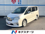 セレナ 2.0 ハイウェイスター 