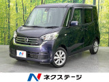 デイズルークス X Vセレクション 