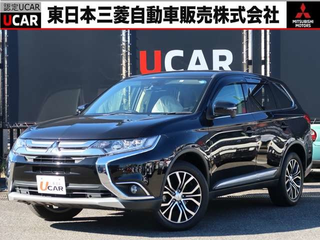 中古車 三菱 アウトランダー 2.0 20G セーフティパッケージ の中古車