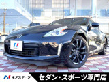 フェアレディZ 3.7 バージョン T 