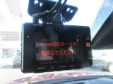 ドライブレコーダーも装備しています。万一の事故の際、録画映像が役に立つこともございます。別途マイクロSDカードが必要です。