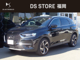 DS7クロスバック オペラ ブルーHDi ディーゼル 
