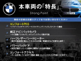 X1  xDrive 18d xライン