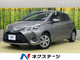 ヴィッツ 1.5 ハイブリッド U 