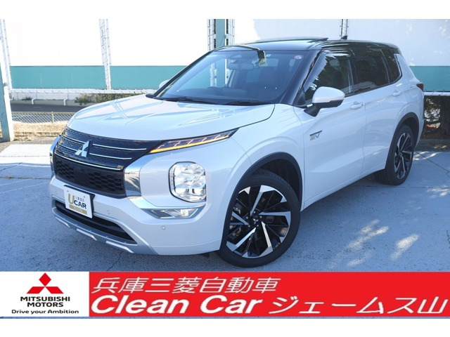 中古車 三菱 アウトランダー PHEV 2.4 P 4WD の中古車詳細 (22,000km