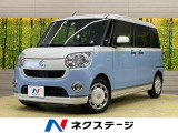 ムーヴキャンバス X リミテッド メイクアップ SAIII 