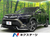カローラクロス 1.8 Z 