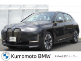 当社の車を見ていただき有難うございます。全車BMW正規認定中古車です。ご購入後,は新車購入時と同じアフターサービスを受けていただけます。