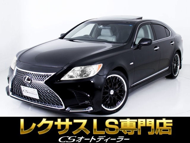 中古車 レクサス LS 460 バージョンU Iパッケージ 現行仕様バンパー/新品20AW/サンルーフ の中古車詳細 (129,000km ...