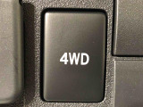 4WDの切り替えボタンです