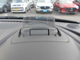 ヘッドアップディスプレイを装備。運転中の目線の移動が少なく安全運転に貢献します。
