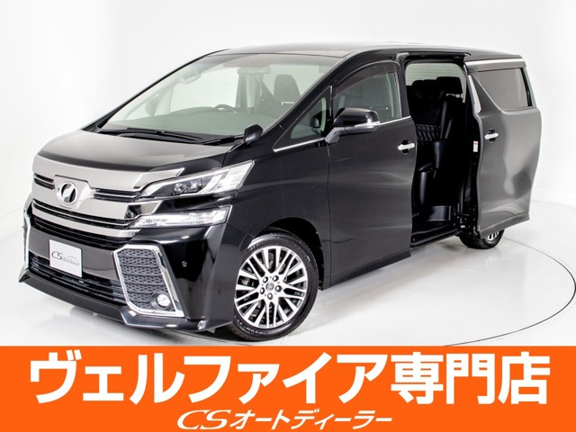 中古車 トヨタ ヴェルファイア 2.5 Z Gエディション ワンオーナー車